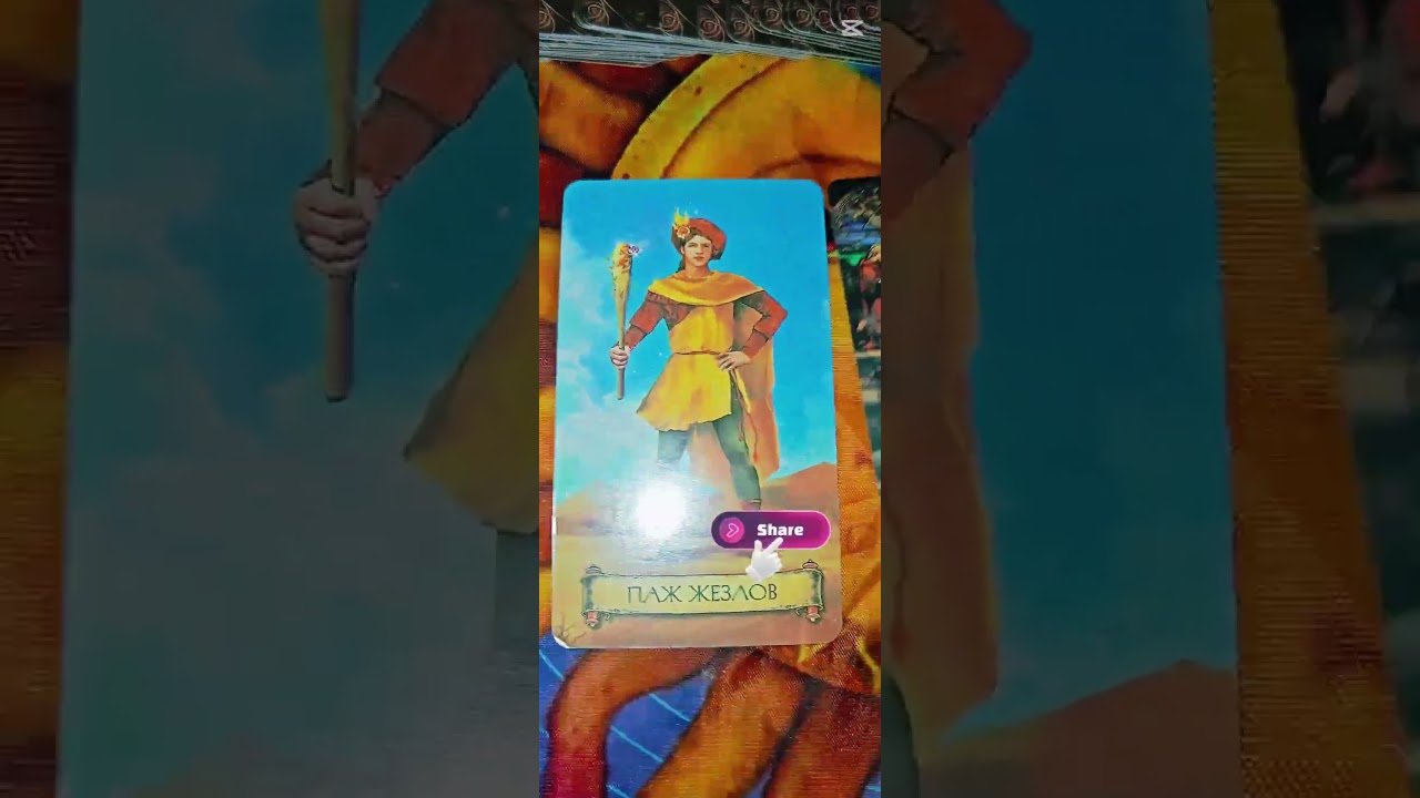 No momento, você está visualizando U hozir nimani maqsad qilyabdi karta tanglang #tarot #tarotreading #astrology #sevgi #fol #taqdir