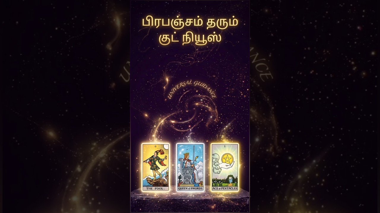 No momento, você está visualizando Universe Message! Guidance!Warning!for U #shorts #shortsfeed #tarotreading #tarot #universe #love