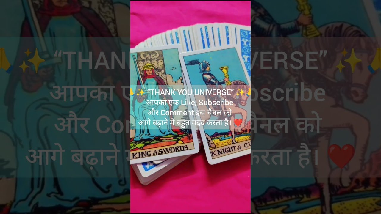No momento, você está visualizando UNIVERSE MESSAGE 🪬#tarot 💫♾️#tarotreading 🙏#tarotcards #viral🔮🪷 #youtubeshorts #instagram #shorts ✨🦚