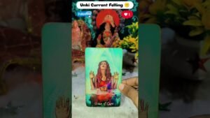Leia mais sobre o artigo Unke current Felling 🔥🔮#shorts #shortvideo #shortsfeed #tarot #tarotreading #tarothindi