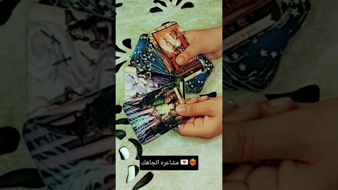 No momento, você está visualizando مشاعره اتجاهك 💌❤️‍🔥#تاروت #tarot #ابراج #قراءة #توقعاتي #تهكير #اكسبلور #tarotreading #توقعات