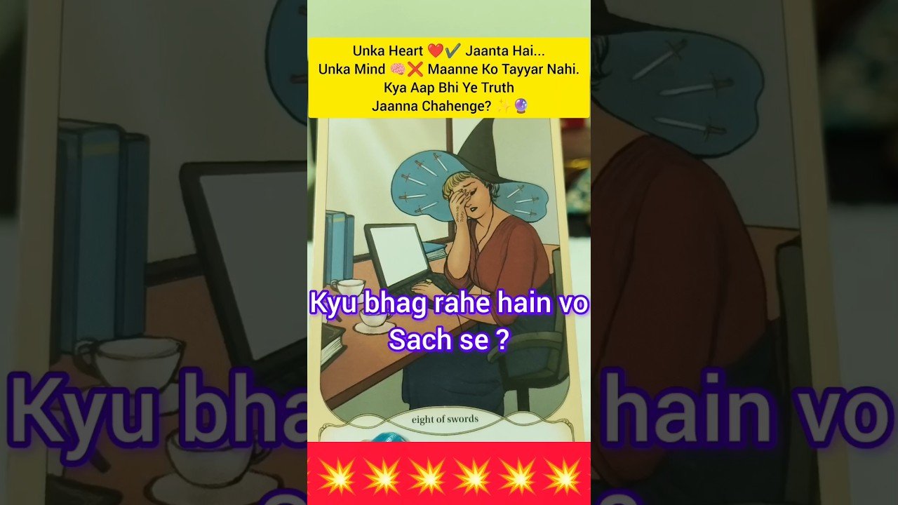 No momento, você está visualizando vo sach se kyu bhag rahe hain ? #tarot #youtubeshorts