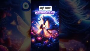 Leia mais sobre o artigo You are Lucky 🎊 #tarot #viral #tarotreading #new #shorts #video