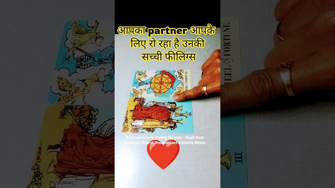 No momento, você está visualizando Your person is crying for you – their true feelings! #tarot #nocontact #shorts #love