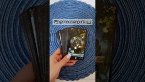 Leia mais sobre o artigo Що у вас на порозі …🛤️ таро розклад #shorts  #tarot  #таро