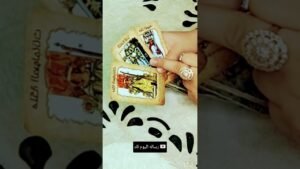 Leia mais sobre o artigo رساله اليوم لك 💌#تاروت #tarot #ابراج #قراءة #توقعاتي #تهكير #اكسبلور #tarotreading #توقعات
