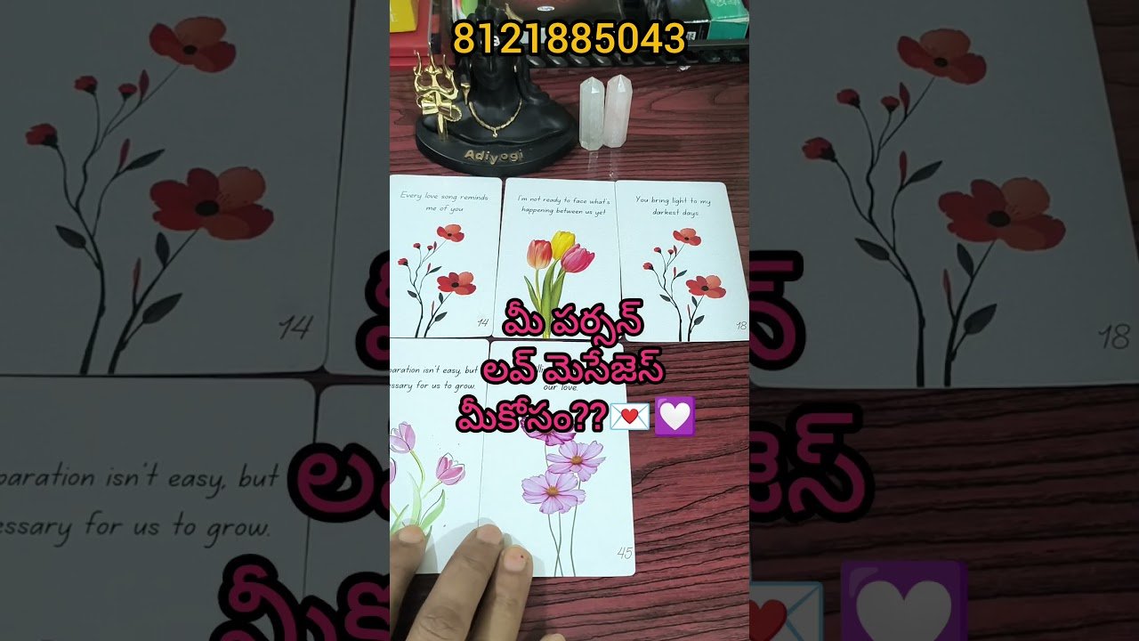 No momento, você está visualizando మీ పర్సన్ లవ్ మెసేజెస్ మీ కోసం??#shorts#tarot#telugu#tarot#vishwattarot