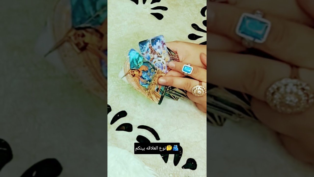 No momento, você está visualizando نوع العلاقه بينكم🤔🫂#تاروت #tarot #ابراج #قراءة #توقعاتي #تهكير #اكسبلور #tarotreading #توقعات