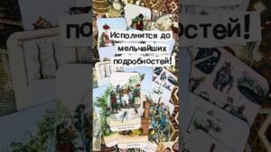 Leia mais sobre o artigo ❗️Вот это Новость… 🌓✨ с Ниной #tarot #таролог  #онлайгадание