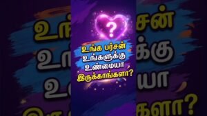 Leia mais sobre o artigo உங்க நபர் உண்மையாதான் இருக்காங்களா? #shorts #shortsfeed #lovereading #love #tarotreading #tarot #yt