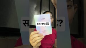 Leia mais sobre o artigo इस हफ़्ते कुछ ठीक नहीं लग रहा…..🙄 #hindi #tarot #shorts