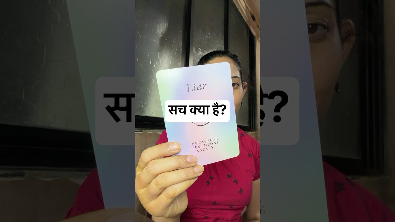 No momento, você está visualizando इस हफ़्ते कुछ ठीक नहीं लग रहा…..🙄 #hindi #tarot #shorts