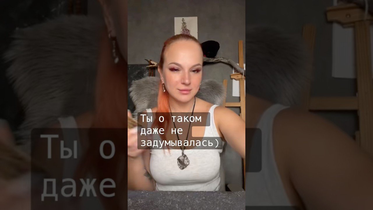 No momento, você está visualizando За личными раскладами в телеграмм @Reina_lynx.
