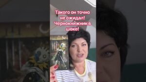 Leia mais sobre o artigo чернокнижник в шоке! #таро #анжеламанвелян #tarot