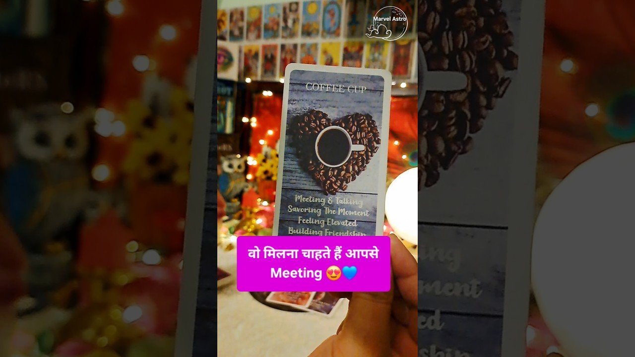 No momento, você está visualizando रिश्ते की मरम्मत 😀❤️ सुधार करना चाहते हैं वो #tarot #tarotreading #breakup