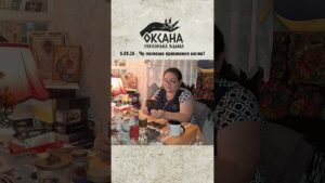 Leia mais sobre o artigo Чи можливе припинення вогню? Розклад ТАРО