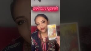 Leia mais sobre o artigo ईश्वर का संदेश 👍🙏💕💯#tarot