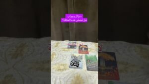 Leia mais sobre o artigo سؤال وجواب #تاروت #الكراش_الصامت #سؤال_وجواب #متداول