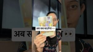 Leia mais sobre o artigo इस हफ़्ते एक बड़ा Breakthrough आने वाला है 😳 #tarot #shorts #hindi