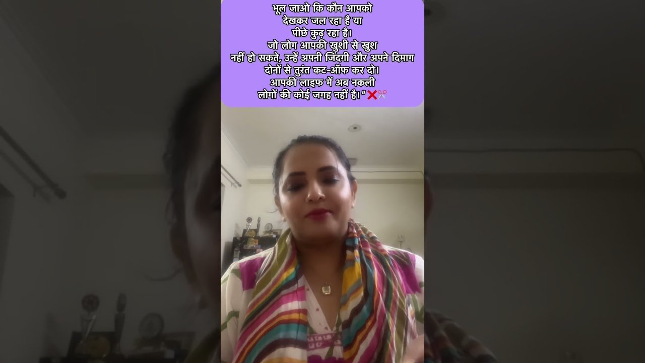 No momento, você está visualizando जलने वाली को पीछे छोड़ दो ❤️🧿💕🙏#shivshakti #tarot #tarotreading
