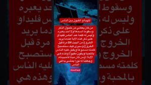Leia mais sobre o artigo الهيبة والقبول بين الناس #الهيبة #الهيبه #tarot #الهالة #ريلز #تاروت_مغربي #فال_اليوم