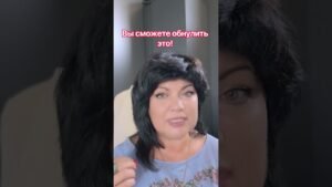 Leia mais sobre o artigo вы сможете обнулить это! #таро #анжеламанвелян