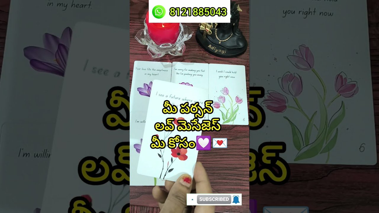 No momento, você está visualizando మీ పర్సన్ లవ్ మెసేజెస్ మీకోసం??#shorts#telugu#trending#tarot#love#vishwattarot
