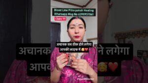 Leia mais sobre o artigo अचानक सब ठीक होने लगेगा आपकी लाइफ मे #tarot #viralshorts #rashifal #pitrapaksha #baglamukhi