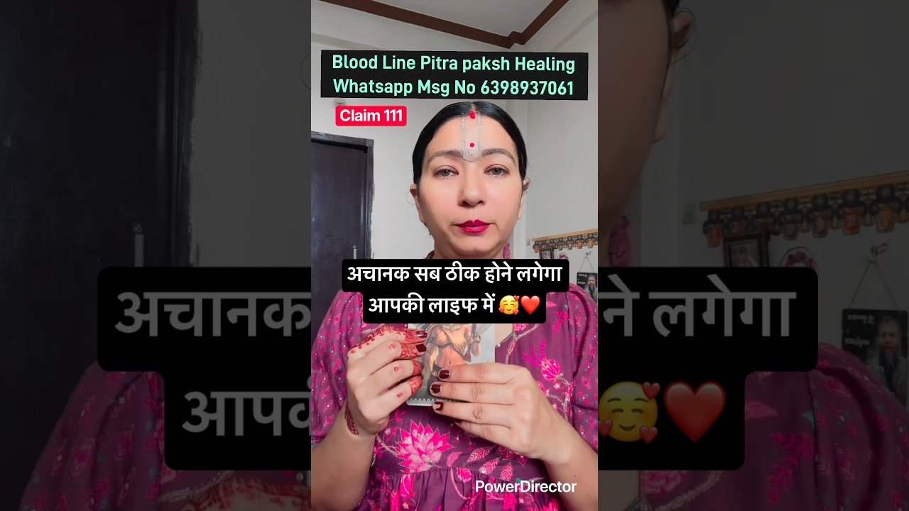 No momento, você está visualizando अचानक सब ठीक होने लगेगा आपकी लाइफ मे #tarot #viralshorts #rashifal #pitrapaksha #baglamukhi