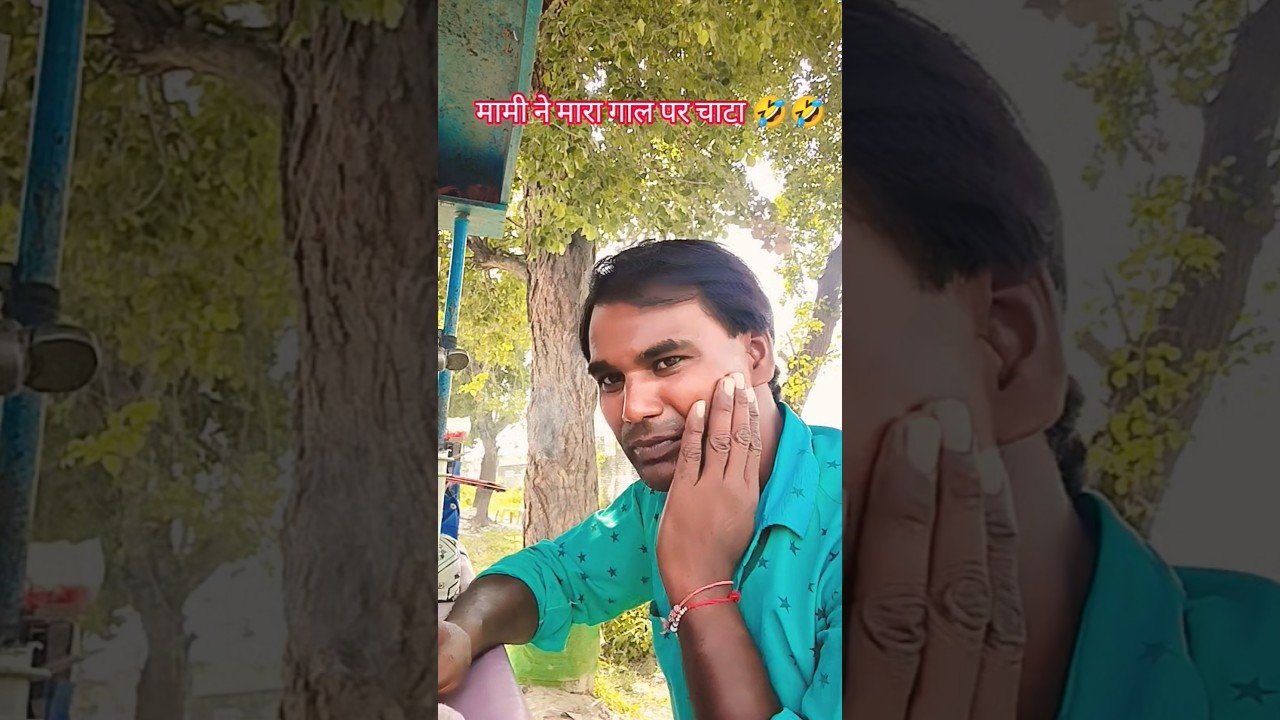 No momento, você está visualizando मम्मी ने मारा गाल पर चाटा🤣🤣 #funny #comedy #viralvideo #tarot #funnymoment