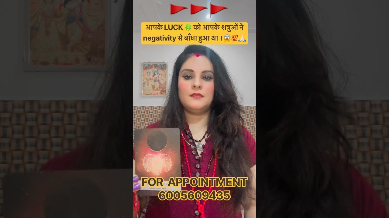 No momento, você está visualizando 🧿 अब वो LOCK 🔐 खुलने वाला है।😇🙏🏻🔱🚩सीताराम 🚩💯💯💯💯💯💯#tarot #viral #ytshorts #ytviral #yt