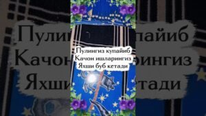 Leia mais sobre o artigo пулингиз купайиб качон ишларингиз юришиб кетади #tarot #tarotreading #astrology #fol #tarotcards