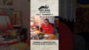 Leia mais sobre o artigo Малопольща? Розклад ТАРО