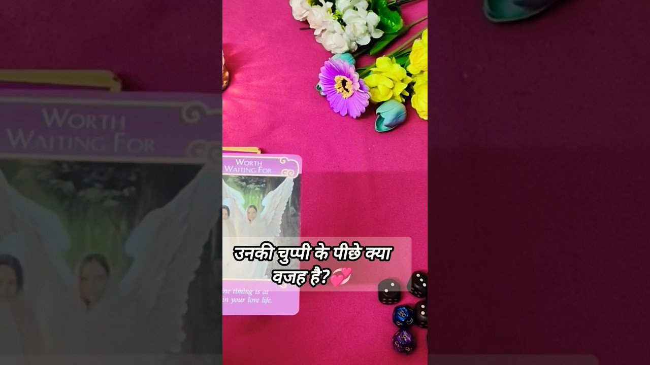 Leia mais sobre o artigo उनकी चुप्पी की पीछे क्या वजह है?🌷 tarotcardreading #shorts #tarot #trendingshorts