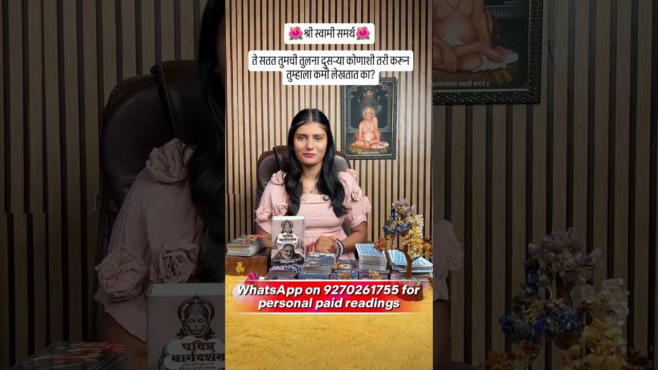 No momento, você está visualizando श्री स्वामी समर्थ🌸❤️ #swamisamarth #tarot #tarotreading #tarotonline