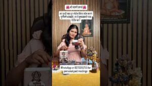 Leia mais sobre o artigo श्री स्वामी समर्थ❤️🌸 #swamisamarth #tarot #tarotreading #tarotcards
