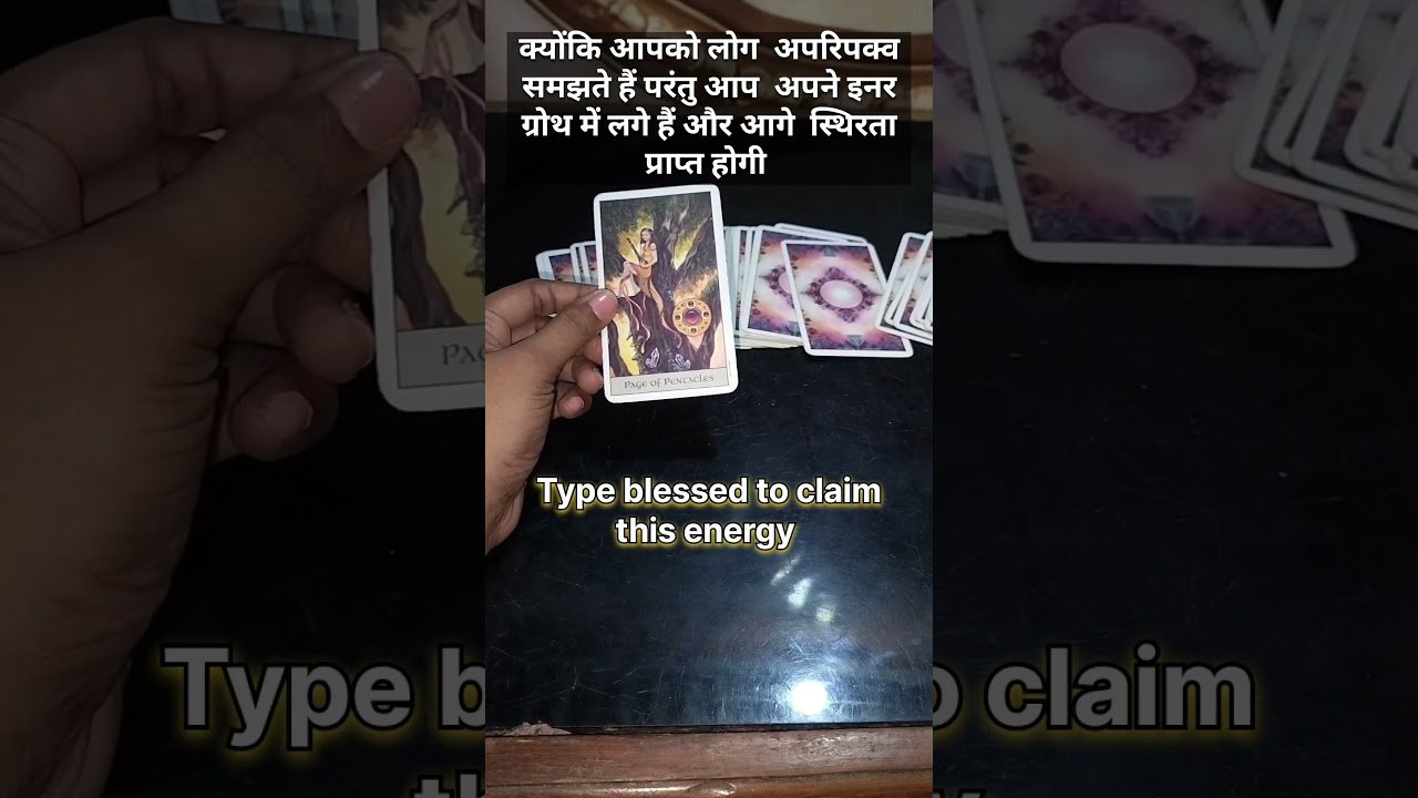 No momento, você está visualizando आपको परेशान क्यों किया जाता है #tarotreadi #tarot #shorts #shortvideo #short