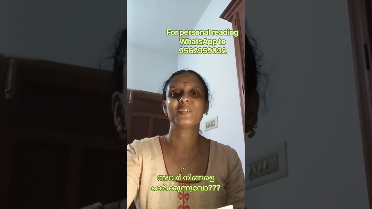 No momento, você está visualizando അവർ നിങ്ങളെ ഓർക്കുന്നുവോ?? #malayalamtarotreading #nocontactreading #tarot #predictions #love #today