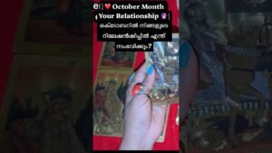 Leia mais sobre o artigo ❤️ October Month Your Relationship Status 🔮 #tarot #astrology #shorts