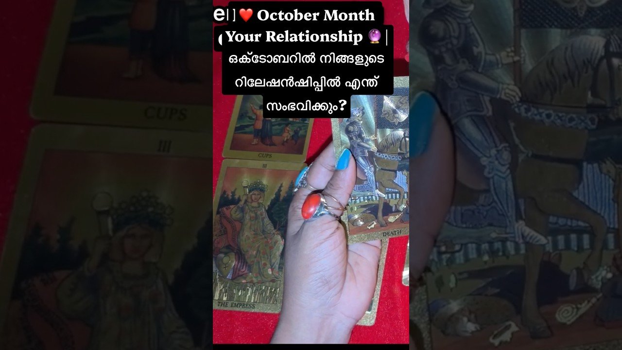 No momento, você está visualizando ❤️ October Month Your Relationship Status 🔮 #tarot #astrology #shorts