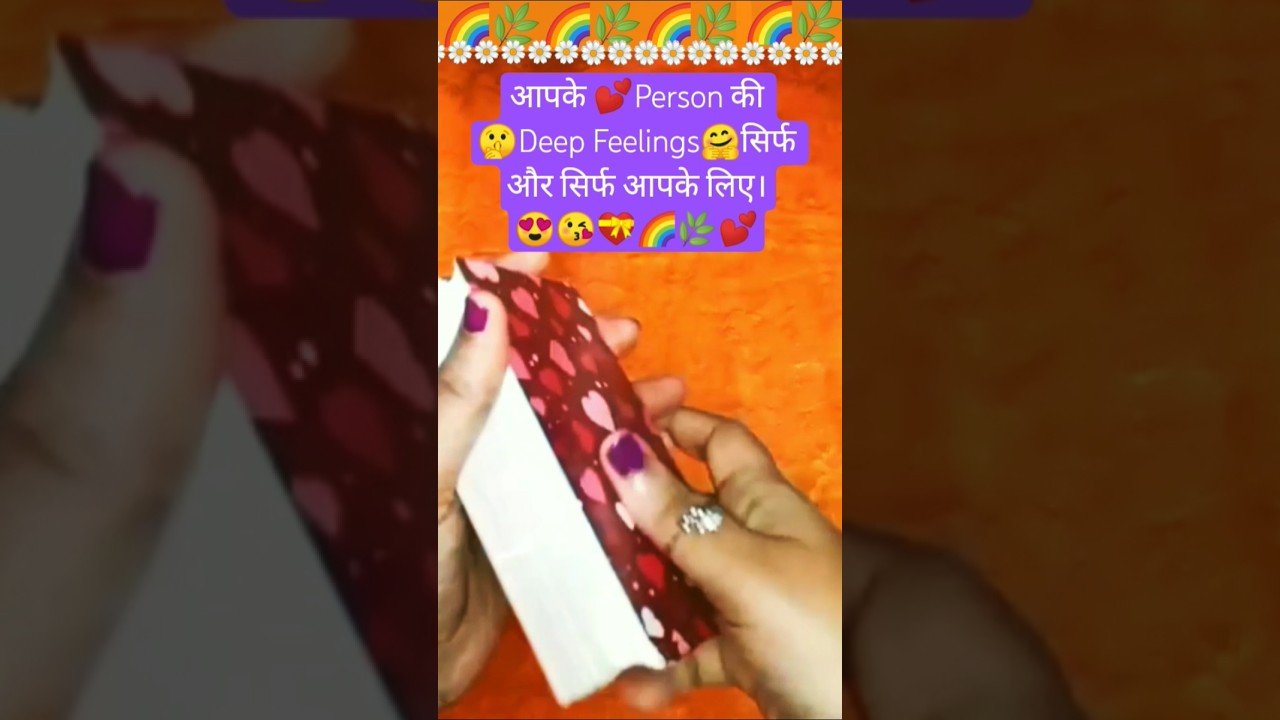 No momento, você está visualizando आपके Person की Deep Feelings सिर्फ आपके लिए। #tarot #love #feelings #dailytarotreading #shorts