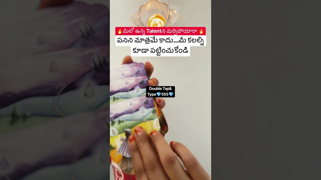 No momento, você está visualizando 💎🔥🧿# #tarotforsoul #telugutarot #telugutarotreading #tarot #tarotreading #talent #555 #shorts