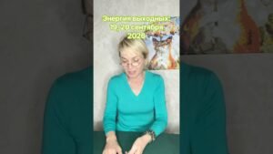 Leia mais sobre o artigo #картадня #tarotonline #tarot #знакитаро #таро #раскладтаро #гадание #таросила
