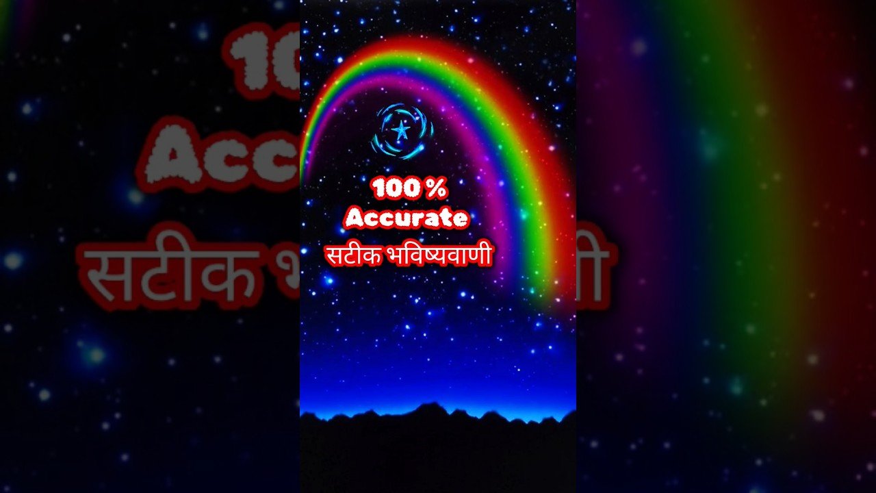 No momento, você está visualizando 100%Accurate 🪄💥 #tarot #viral #tarotreading #god #new #love #money