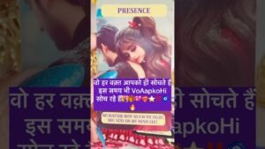 Leia mais sobre o artigo आप उनके दिल दिमाग़ में ￼ चल रही है💍🎁#tarot #twinflame #shortsviral #hinditvserial #solmate ❣️💕🔥