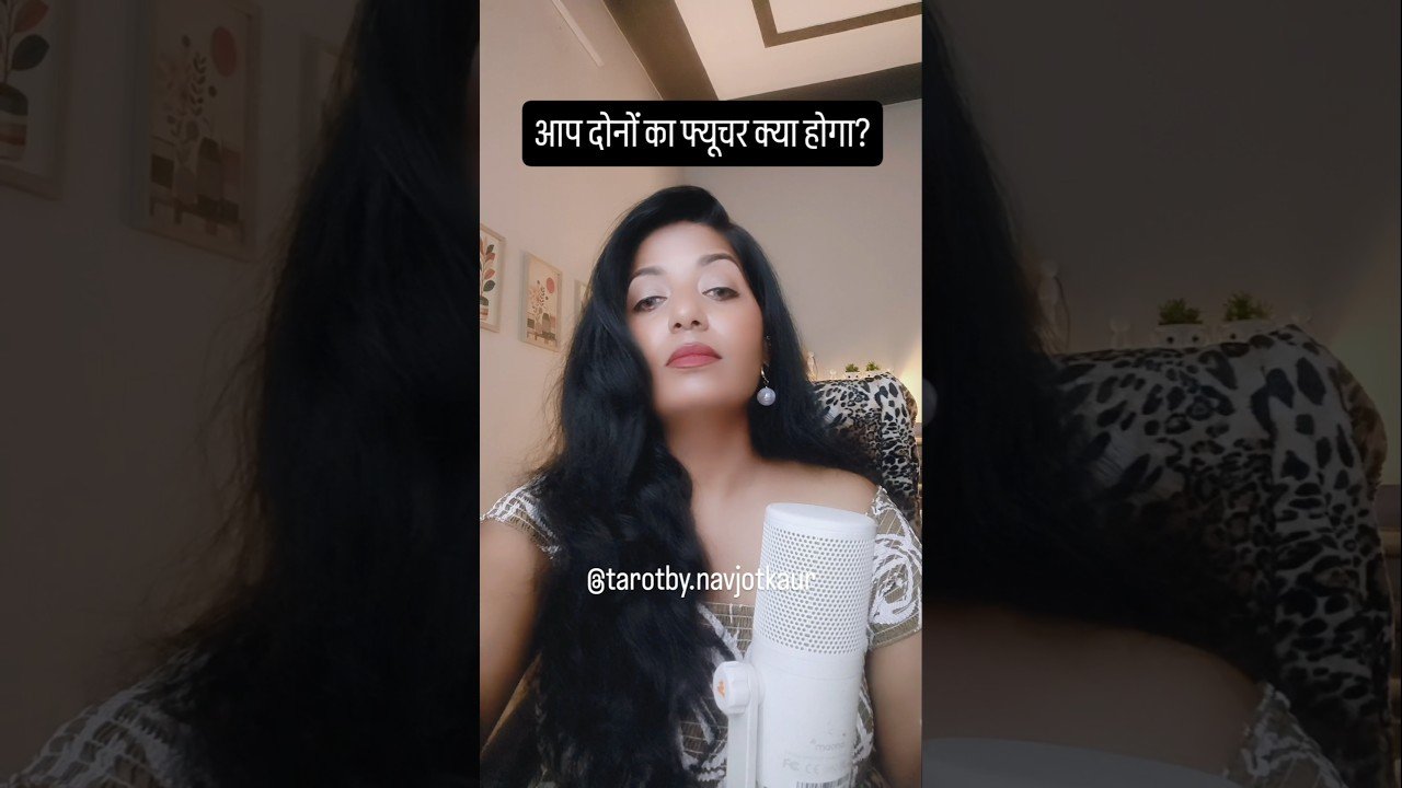 No momento, você está visualizando आप दोनों का फ्यूचर क्या होगा? #lovetarot #tarot #nocontactreading #tarotreading