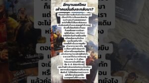 Leia mais sobre o artigo #ดูดวงไพ่ยิปซี #pickacard #รับดูดวง #tarot