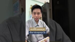 Leia mais sobre o artigo คนที่ทิ้งคุณยังมาส่อง ￼ #ดูดวง #tarot #ดูดวงความรัก #ไพ่ทาโร่ต์ #ไพ่อยากบอกอะไร