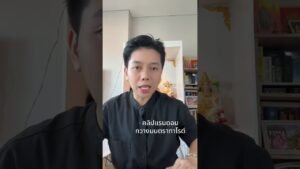 Leia mais sobre o artigo คนที่เงียบไปกำลังตัดสินใจทักมา #ดูดวง #tarot #ดูดวงความรัก #ไพ่ทาโร่ต์ #ไพ่อยากบอกอะไร