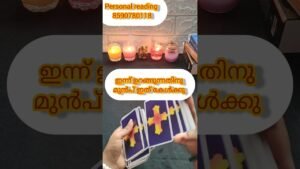 Leia mais sobre o artigo ഉറങ്ങുന്നതിനു മുൻപ് ഇത് കേൾക്കു #timelessreading #collectivereading #tarot